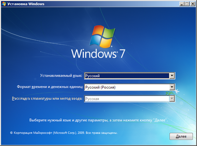 Скриншот  Windows 7 